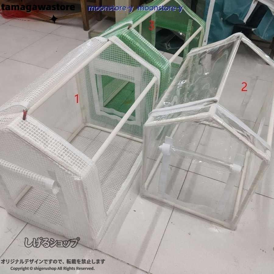 材質:PE/PVC素材サイズ：画像参考下さい組立て時の注意事項：風の強い日は避けて組立てを行って下さい。組み立てる際は必ず水平箇所に設置して下さい。水平でないと組み立てる際にひずみが生じ、組立てがうまくいかない可能性があります。備考:モニターや環境により、色の見え方が実際の商品と異なる場合がございます。ご注文が集中した場合、物流倉庫の混雑等により、発送が遅れる場合がございます。 指定された配送時間は承っておりません。