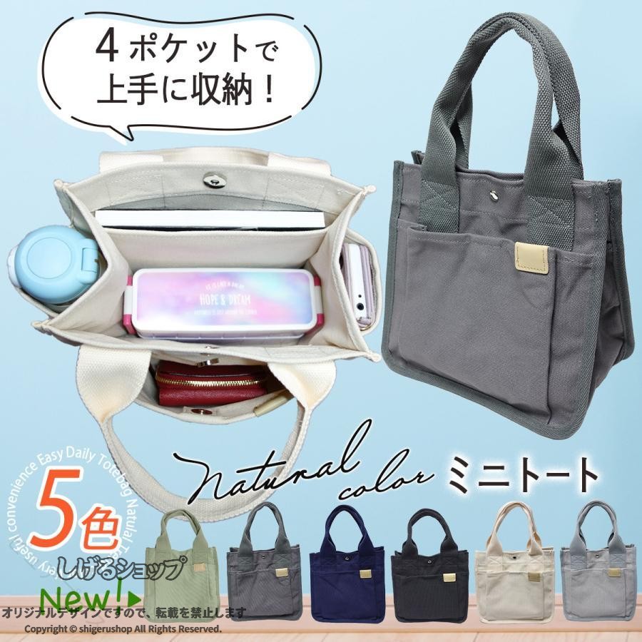 ゴルフ ラウンドバッグ ミニトート キャンバス おしゃれ かわいい レディース メンズ ランチバッグ 収納力 軽量 上品 便利 普段使い 送料無料 人気 ギフト 旅行 アウトドア マルチシーン