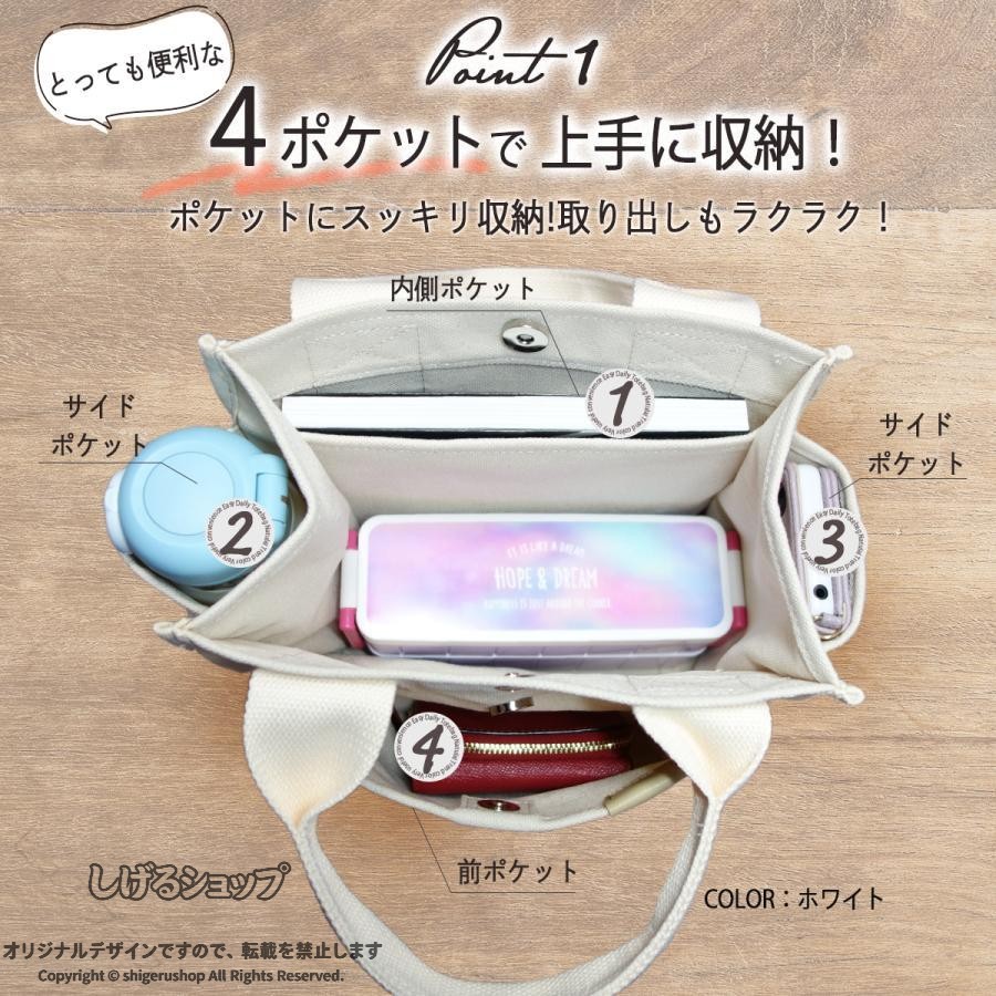 しげるショップのゴルフ ラウンドバッグ ミニトート キャンバス おしゃれ かわいい レディース メンズ ランチバッグ 収納力 軽量 上品 便利 普段使い 送料無料 人気 ギフト 旅行 アウトドア マルチシーン｜アングル3