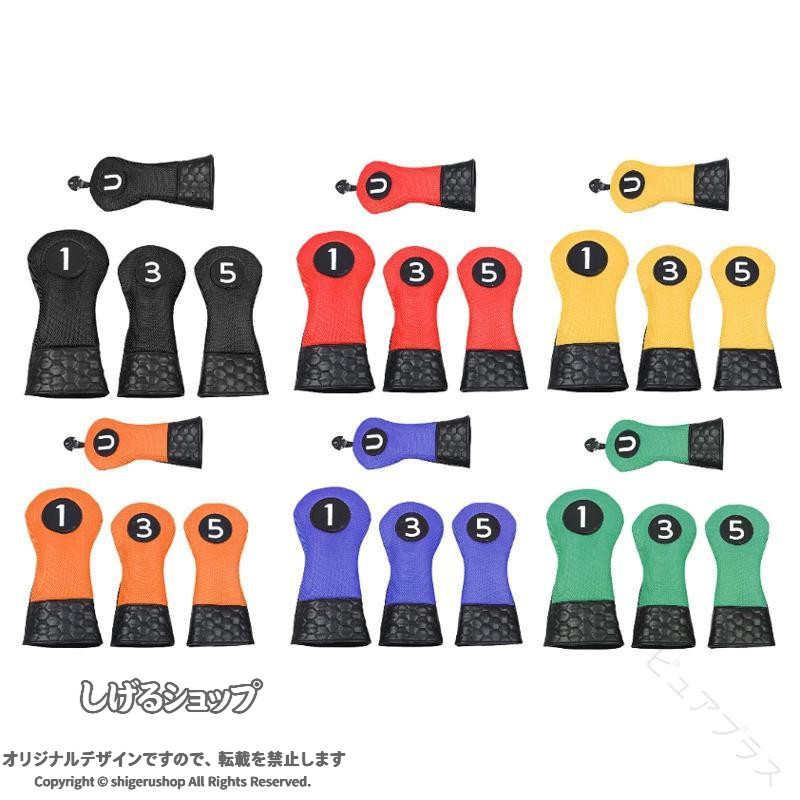 説明:【素材】: 1、3、5、UTゴルフクラブヘッドカバーの4個セット。高級PUレザーとメッシュ生地で作られており、軽量で持ち運びやすく、耐摩耗性があり信頼性があります。 【ユニークなデザイン】: ゴルフウッドドライバーヘッドカバープロテクターには番号タグが付いており、簡単に認識できます。サイズ: 1: 33 cmx17 cm/12.99インチx6.69インチ、3: 30 cmx14 cm/11.81インチx5.51インチ、UT: 25 cmx11 cm/9.84インチx4.33インチ。 【ゴルフクラブを保護】: ゴルフクラブカバーは、ゴルフクラブを保護し、コースでのプレー中にゴルフヘッドが傷ついたり損傷したりするのを防ぎます。 【使いやすい】: ゴルフクラブのヘッドカバーは長いネックで着脱が簡単で、クラブに合わせて設計されていますが、滑りにくいです。 【ギフト】: ファッションゴルフウッドドライバーヘッドカバーセット。とてもユニークで、ゴルフ愛好家への素敵なギフトです。ご家族、ご友人、同僚、ご自身へのギフトとしてもお使いいただけます。仕様:素材: PUレザーメッシュクロスサイズチャート:1: 33 cmx17 cm/12.99インチx6.69インチ3: 30 cmx14 cm/11.81インチx5.51インチUT: 25 cmx11 cm/9.84インチx4.33インチパッケージに含まれるもの:ゴルフクラブヘッドカバー4枚(1、3、5、UT)注意:手作業による計測のため、1〜2cmの誤差が生じる場合がありますのでご了承ください。※本製品は、電波法令で定められている技術基準に適合していることを証明する技適マークが貼付されていない無線機器であり、日本国内で使用する場合は、電波法違反になる恐れがございます.ご使用の際には、十分ご注意下さいますようお願いいたします. .ゴルフクラブ用ゴルフヘッドカバーは4個セットでゴルフクラブプロテクターとして最適です。クリエイティブなデザインと傷防止機能を備え、ファッション性も高いゴルフアクセサリーです。ゴルフウッドヘッドカバー、ゴルフ用品、ゴルフギア、ゴルフ用具、ゴルフ道具、ゴルフクラブカバー、ゴルフヘッド保護用、ヘッドカバー、保護カバー、ゴルフヘッドケース、ゴルフクラブ保護、ゴルフヘッドプロテクター、ゴルフプレー用品としておすすめ。人気のゴルフアクセサリーでランキング上位を目指すアイテムです。セール対象にもなりやすく、ゴルフプレイヤーに支持されています。。 指定された配送時間は承っておりません。