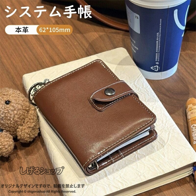 ミニ5穴 本革 牛革 ポケットサイズ システム手帳 空白リフィル ベルトボタン留め ...