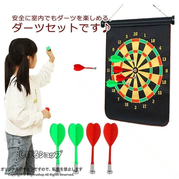 安全に室内でもダーツを楽しめる、ダーツセットです♪シンプルなゲームとプロの練習が裏表で使い分けできます。 子供、親子、会社でのレクリエーション、友人との集まり イベント 二次会 などに最適です。壁にフックでぶら下げるだけで簡単に遊べます。鋭いダーツではなく、マグネットのダーツなので子供も安全に楽しめます。くるくる巻いて筒型の缶に入れるだけの簡単収納、 持ち運びにも便利です。 サイズ12インチ 15インチ 17インチサイズについての説明12インチ 15インチ 17インチ素材ポリエステル色マグネットダーツ6個付属備考 ●サイズ詳細等の測り方はスタッフ間で統一、徹底はしておりますが、実寸は商品によって若干の誤差(1cm〜3cm )がある場合がございますので、予めご了承ください。●製造ロットにより、細部形状の違いや、同色でも色味に多少の誤差が生じます。●パッケージは改良のため予告なく仕様を変更する場合があります。▼商品の色は、撮影時の光や、お客様のモニターの色具合などにより、実際の商品と異なる場合がございます。あらかじめ、ご了承ください。▼生地の特性上、やや匂いが強く感じられるものもございます。数日のご使用や陰干しなどで気になる匂いはほとんど感じられなくなります。▼同じ商品でも生産時期により形やサイズ、カラーに多少の誤差が生じる場合もございます。▼他店舗でも在庫を共有して販売をしている為、受注後欠品となる場合もございます。予め、ご了承お願い申し上げます。▼出荷前に全て検品を行っておりますが、万が一商品に不具合があった場合は、お問い合わせフォームまたはメールよりご連絡頂けます様お願い申し上げます。速やかに対応致しますのでご安心ください。 指定された配送時間は承っておりません。