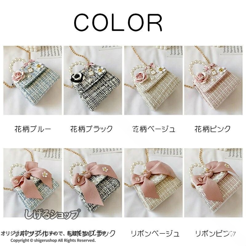 ショルダーバッグ キッズ 女の子 ポシェット 子供用 ハンドバッグ ミニ型 斜め掛け...