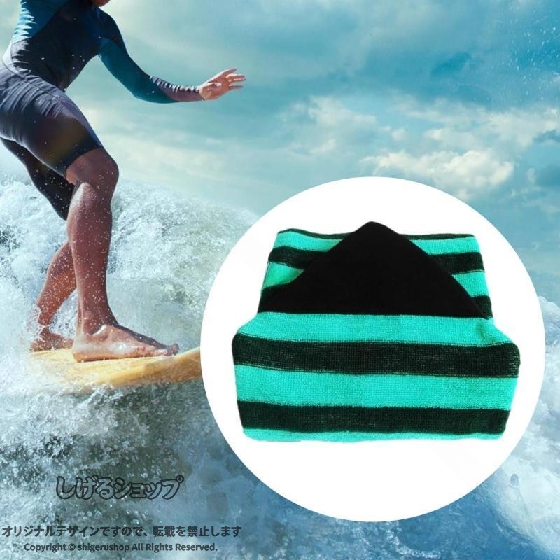 説明: パッケージに含まれるもの: サーフボードソックスバッグ1個 注意: 手動測定のため、1〜2cm / 0.39〜0.79インチの若干の誤差が生じる場合がありますのでご了承ください。ご購入前のご案内● サイズについて：スタッフ間で測り方を統一していますが、実寸に1〜3cmの誤差がある場合がありますのでご了承ください。● 商品の色は、撮影時の光やモニターによって異なる場合がありますのでご注意ください。● 生地特性により匂いが感じられることがありますが、数日で気にならなくなります。● 他店舗と在庫を共有しているため、受注後に欠品となる場合があります。▼出荷前には全て検品を行っておりますが、万が一商品に不具合があった場合は、お問い合わせフォームよりご連絡くださいますようお願い申し上げます。営業日に対応いたしますのでご安心ください。 .サーフィンボードスリーブは折りたたみ式でポリエステル生地を使用し、軽量で耐久性に優れています。メンズ レディース問わず使えるサーフバッグで、アクセサリーとしても最適です。保護パドルボードカバーや引き紐付きの収納ケースで持ち運びが便利。防水 UVカット 衝撃吸収機能を備え、海水浴やマリンスポーツ ビーチ用品としてもおすすめ。ロングボード ショートボードに対応し、サーフギアとして波乗りに最適なアイテムです。人気 サーフバッグ ランキング セール対象商品です。。 指定された配送時間は承っておりません。