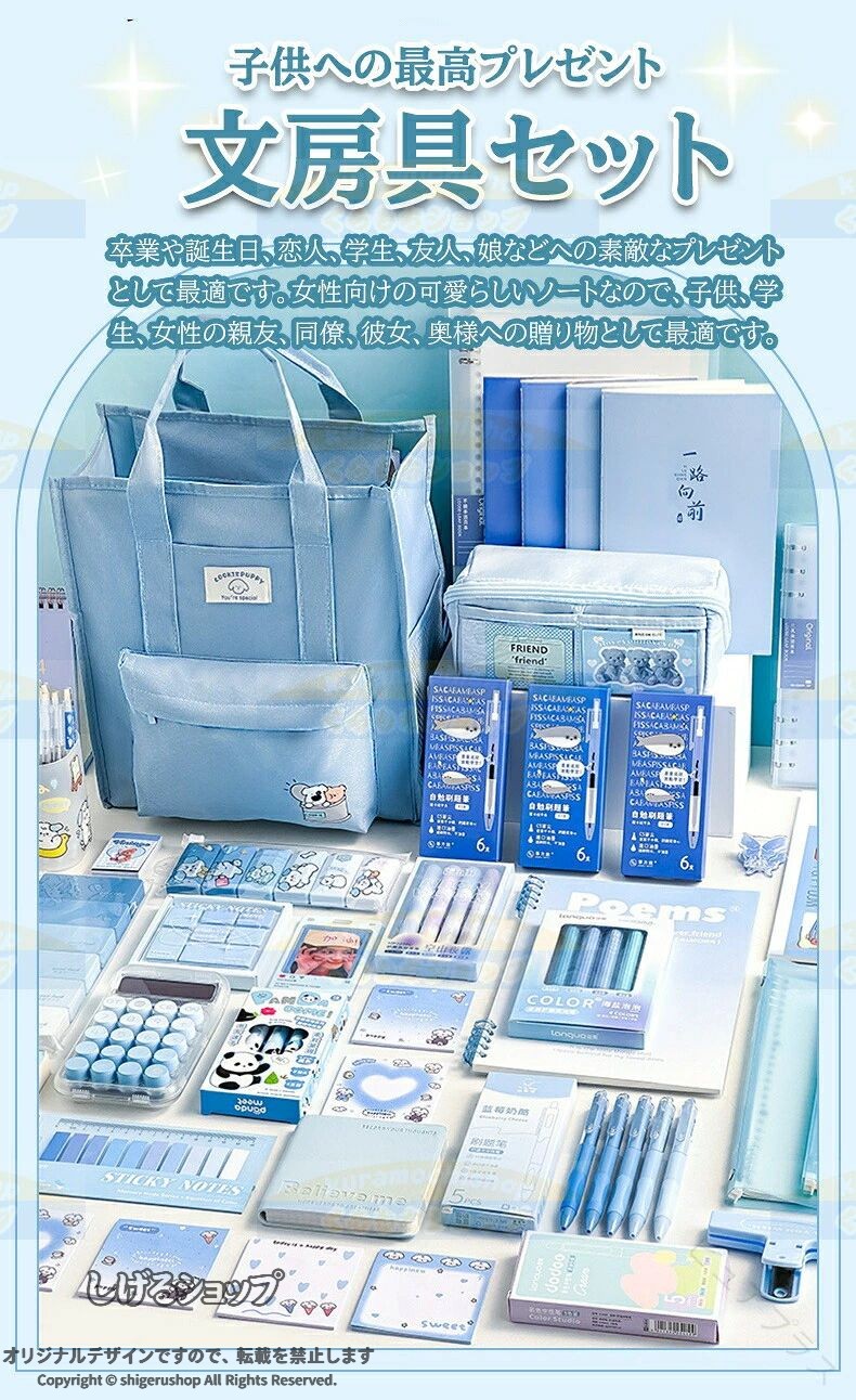 文房具セット 超豪華 子供用文房具 知育玩具 鉛筆 ボールペン 定規 消しゴム ハサミ のり 携帯便利 収納ケース付き 入園入学祝い 誕生日プレゼント 小学生 女の子 男の子 卒業記念品 文 shigerushop-10072045 しげるショップ サンプル画像2