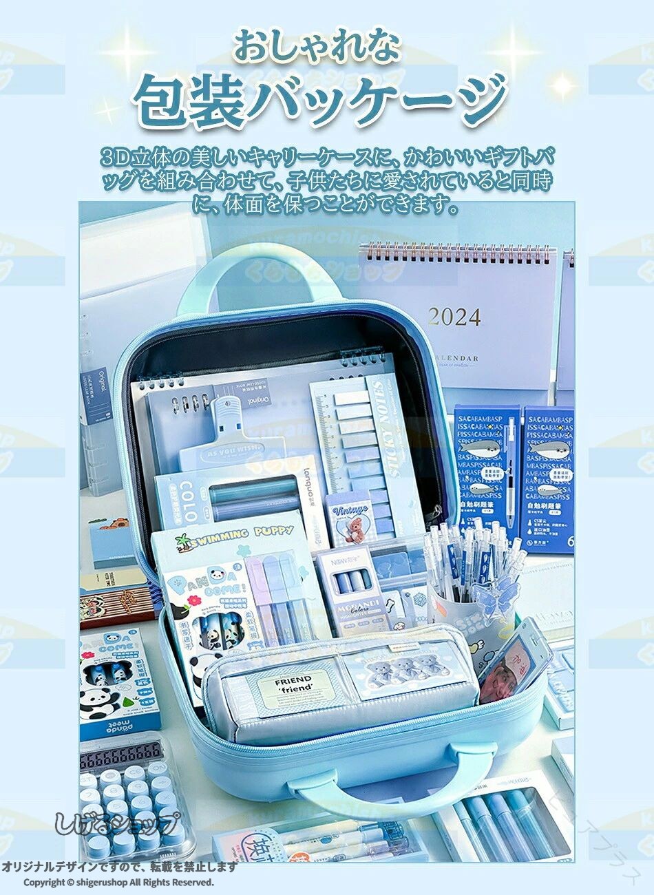 文房具セット 超豪華 子供用文房具 知育玩具 鉛筆 ボールペン 定規 消しゴム ハサミ のり 携帯便利 収納ケース付き 入園入学祝い 誕生日プレゼント 小学生 女の子 男の子 卒業記念品 文 shigerushop-10072045 しげるショップ サンプル画像3