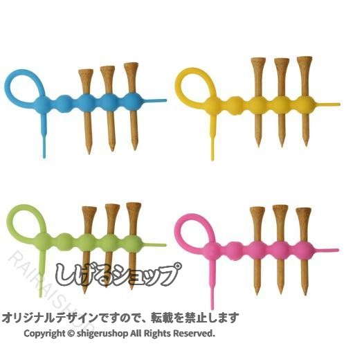 説明: パッケージに含まれるもの: 1ピースゴルフティーホルダーツール 4つのゴルフティー※本製品は、電波法令で定められている技術基準に適合していることを証明する技適マークが貼付されていない無線機器であり、日本国内で使用する場合は、電波法違反になる恐れがございます.ご使用の際には、十分ご注意下さいますようお願いいたします. 指定された配送時間は承っておりません。