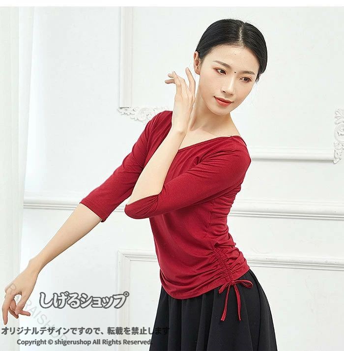 商品 ダンストップス素材モダールレーヨンサイズS M L XL XXL 3XL 4XL色ブラック ワインレッド ネイビー ピンク グリーン イエロー ご了承いただきたいこと： ・採寸サイズなので若干の誤差がある場合がございます。 ・お使いのモニターの設定状況により、実際のカラーの色味と異なる場合ございます。 ・機械による生産過程において、どうしても生地を織る際の糸の継ぎ目や多少のほつれ等が生じている場合がございます。 ・当社では複数店舗を運営し他店舗でも販売しております為、万一、商品の品切れ等によりお届けできない場合、 またはお届けが遅れる場合がございます。 その際には当方よりメールにてご連絡を差し上げま すが、あらかじめご了承下さいますようお願い致します。　以上を、ご了承の上お買い求め下さいませ。 指定された配送時間は承っておりません。