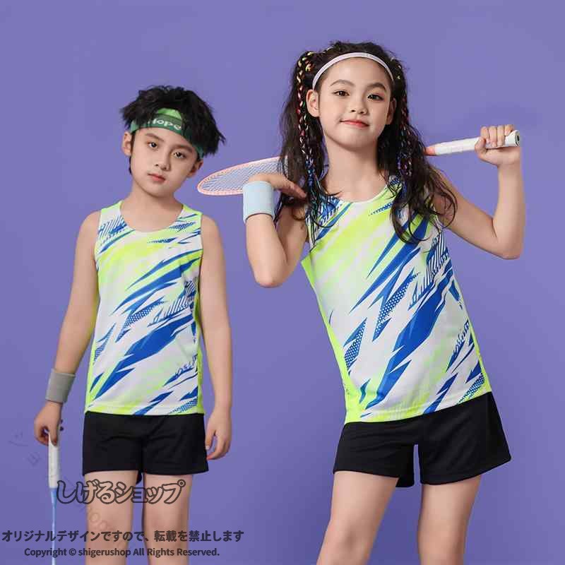 しげるショップのジュニア陸上ユニフォーム 軽量セットアップ ノースリーブパンツ 男女兼用 伸縮トレーニング 柔らか素材 ランニング 動きやすい ピンク 赤 青 部活練習 速乾 通気性 快適フィット 春夏｜アングル2