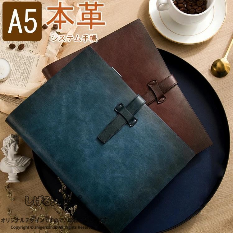仕様商品名：a5システム手帳材質：本革、紙本体サイズ：18×23cmリフィルサイズ：14.2×21cm重量：約400gリング内径：15mmカラー：特徴携帯便利a5(22.8cm×17cm)はカバンに入れて持ち運びやすいです高品質な紙で破れにくいコピー用紙よりも厚く、裏抜けしにくい厚紙を採用しております。普通のリフィル用紙のガサガサ感と違い、適度な滑り具合で書き心地抜群です!カードや小物、太いペンまでしっかり入る収納力注意事項※仕様/デザインは改良のため予告なく変更することがあります。ご了承下さい。※モニターや環境により、色の見え方が実際の商品と異なる場合がございます。● 指定された配送時間は承っておりません。【ショップShopaloi】