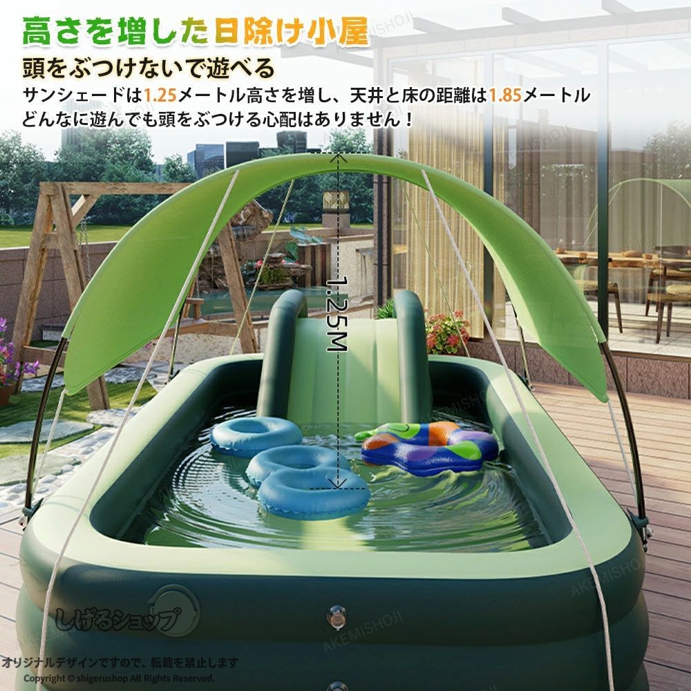 しげるショップの家庭用プール 大型 滑り台 電動ポンプ カバー付 2.6M 遊具 水遊び 芝生遊び ファミリープール 空気入れ 折りたたみ 厚手 庭 夏休み 子供用 安全設計 簡単設置 家族で楽しむ 屋外レジャー｜アングル3