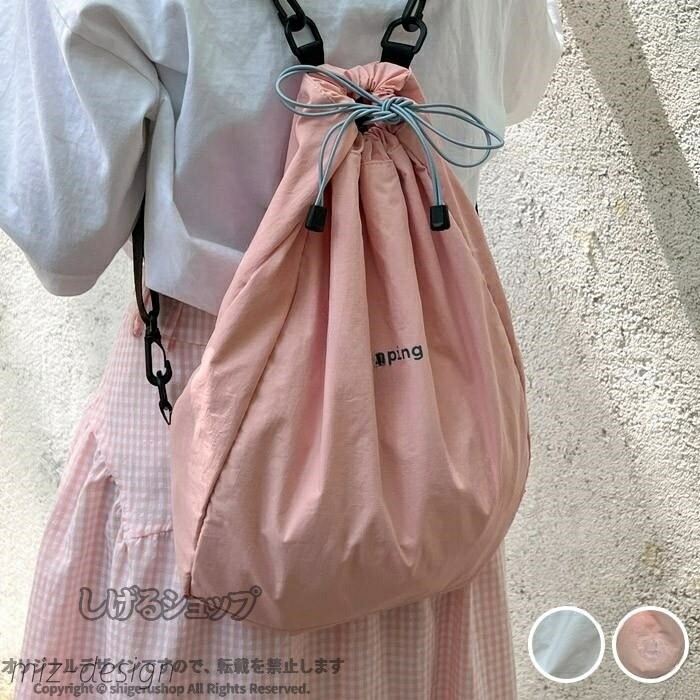 ナップザック リュック リュックサック ジムサック ジムバッグ サックパック 大人 子供…