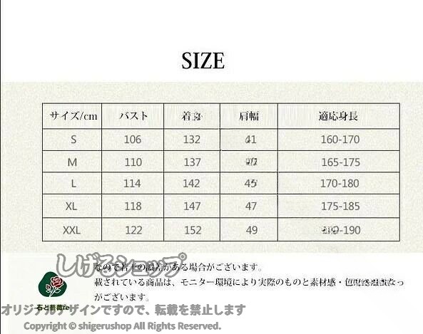 チャイナ服 チャイナロング丈カーディガン 漢服 チャンパオ 長袍 メンズ 男性用 ロ...