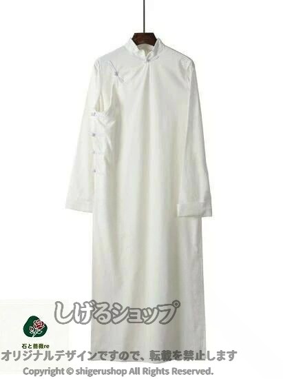 チャイナ服 チャイナロング丈カーディガン 漢服 チャンパオ 長袍 メンズ 男性用 ロ...