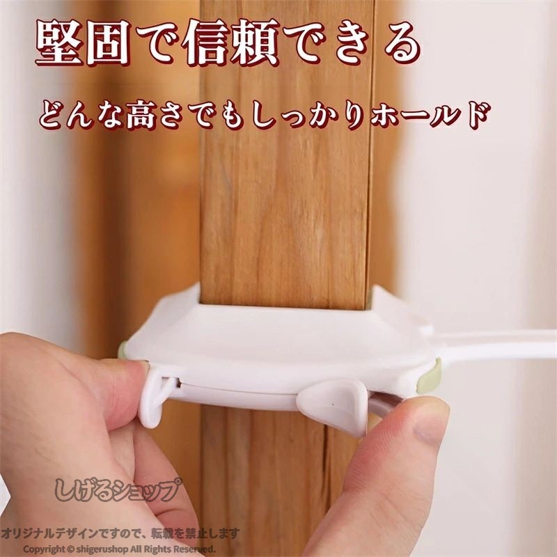 しげるショップのドアロック チャイルドロック ピンチガード 子供安全 ドア挟み事故防止 ロック デュアル機能 工具不要 穴あけ不要 簡単設置 耐久性 堅固設計 ベビー モンキー ペット 室内ドア クローゼ｜アングル3