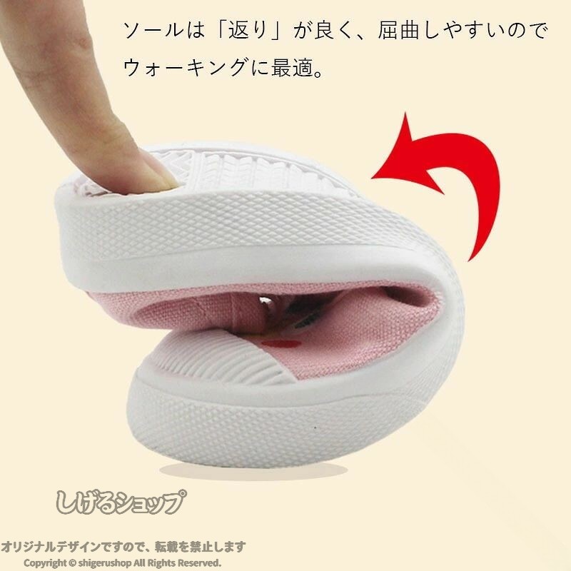 商品情報 商品内容 キッズシューズ ルームシューズ 商品特徴 ソール部分が柔らかくて履きやすい上靴です。可愛いアニマル達がスクールライフを楽しくしてくれます♪お友達とおそろいや、プレゼントにもおすすめですよ！！ 商品説明 ★【カラー】type1type2type3type4type5type6type7type8type9type10type11★【サイズ】21(14.5cm)22(15cm)23(15.5cm)24(16cm)25(16.5cm)26(17cm)27(17.5cm)28(18cm)29(18.5cm)30(19cm)31(19.5cm)32(20cm)33(20.5cm)34(21cm)35(21.5cm)★【ヒール】約1.5cm★【素材】キャンバス★【重量】片足約120g前後★中国製 商品について：※サイズ表記は目安です。若干の誤差がある場合がございます。※製造中（縫製、染色など）により商品において色味や柄、サイズに若干の誤差や、生地を織る際に糸の継ぎ目や多少のほつれ等が生じる場合がございますが、品質上の問題ではございませんのでご了承の上お買い求めくださいませ。※手作り商品でございますから、画像と若干異なる場合も御座います。※モデルに使用している小物、アクセサリ等は商品内容に含まれません。※発送上の状態によって商品がシワになる場合がございます。予めご了承くださいませ。 発送について：※当店ではラッピングのサービスを行っておりません、ご了承くださいませ。 メールについて：※メール返信とご注文対応は、平日10：00〜18：00頃に対応しております。※携帯メールでの登録は迷惑メールによりメールが届かない場合がございます。
