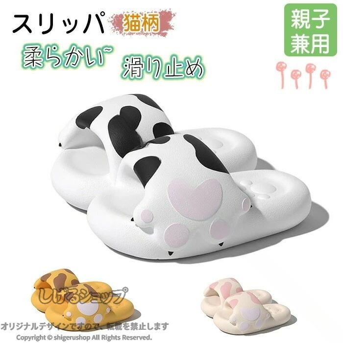 商品画像2