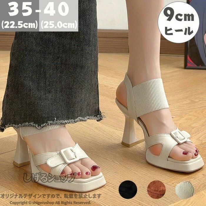 サンダル アンクルストラップ レディース ハイヒールサンダル 8cm ヒール高め ピンヒール 軽量 快適 美脚 滑り止め おしゃれサンダル 履きやすい 疲れにくい 夏用 春 夏 おすすめ 人気 通