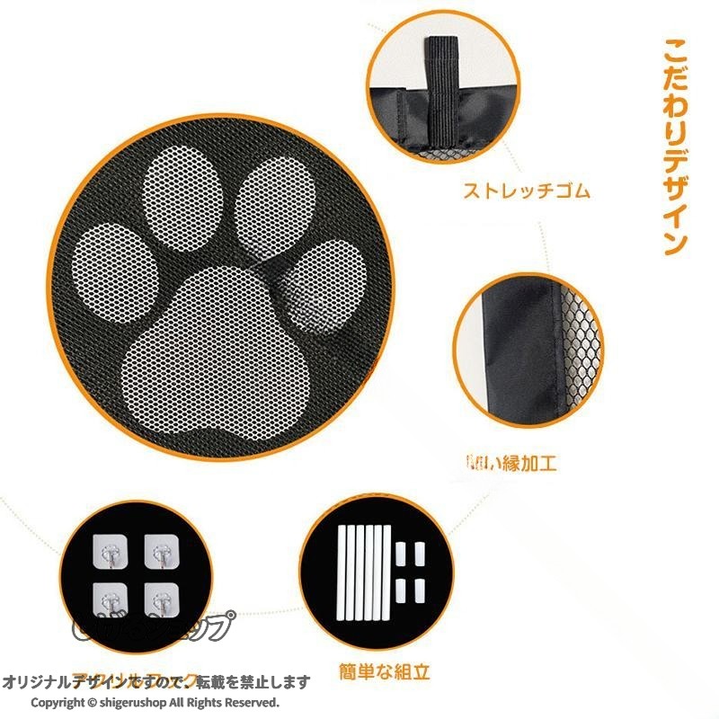 しげるショップのペットゲート ペットフェンス 犬用ゲート ベビーゲート 室内 柵 高さ78cm 犬猫のお守りメッシュ 侵入防止柵 小型犬 中型犬 簡単組立 安全保護 ゲート フェンス ペット柵 犬猫用 室内用 ゲ｜アングル3