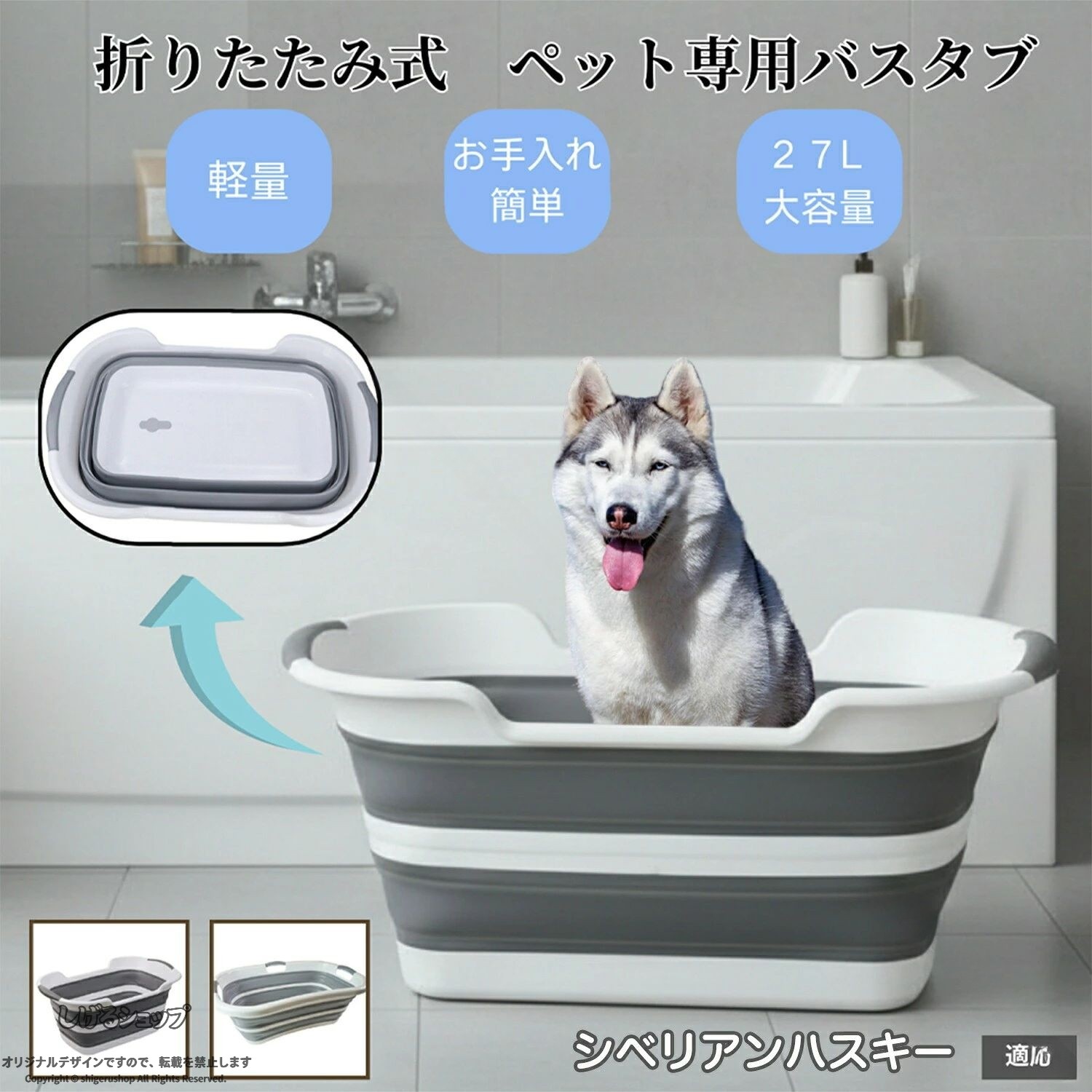 ペット用折りたたみバスタブ 小型犬 犬 猫 シベリアンハスキー犬 軽量 コンパクト収納 多用途 足洗い 足湯 シャンプー お手入れ簡単 水抜き栓付き アウトドア 持ち運び便利 折り畳み式
