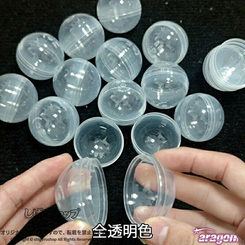 Mini Cápsula Juguetes Juguetes Fiesta 45mm Cápsula vacía 100 Piezas Transparente Color 4 Color Acordeo Eventos Atracciones Fiesta Infantil Juguetes DIY Sin agujeros Cápsula Cápsula Minicápsula Juguete Cápsula Transparente — vista 2