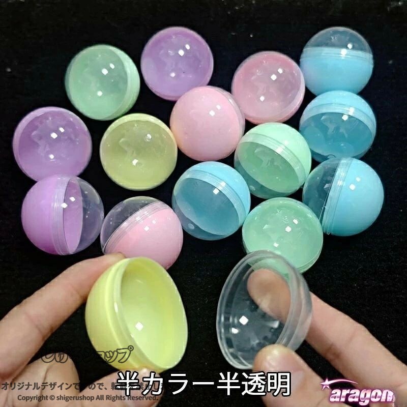 Mini Cápsula Juguetes Juguetes Fiesta 45mm Cápsula vacía 100 Piezas Transparente Color 4 Color Acordeo Eventos Atracciones Fiesta Infantil Juguetes DIY Sin agujeros Cápsula Cápsula Minicápsula Juguete Cápsula Transparente — vista 3