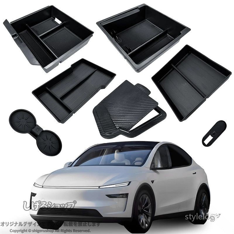 センターコンソールオーガナイザートレー 7Pcs 新型 Tesla Model Y Juniper 2025 2026 送料無料 アームレスト内蔵 引き出し 収納ボックス カップホルダー アクセサリー トレイ オーガナイザー コ