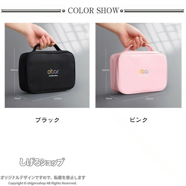 大容量 鉛筆 色鉛筆 72本収納可能 ペンケース ペンポーチ 筆箱 筆入れ ペン入れ 小物 ポーチ 化粧ポーチ シンプル おしゃれ 可愛い 高校生 文具 文房具 実用的 入学 男の子 女の子 お祝い shigerushop-10074632 しげるショップ サンプル画像2