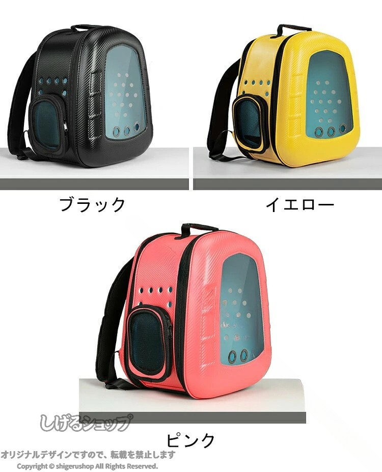ペットキャリーバッグ 大きめ リュック ペットキャリー バック ペットバッグ キャ...