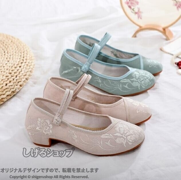 キッズダンス衣装 女の子 ダンス小物 ピンク 水色 刺繍 ストラップ ローヒール 靴 2足セット 発表会 ステージ レッスン イベント 発表会衣装 舞台用 おしゃれ 可愛い 動きやすい 記念撮