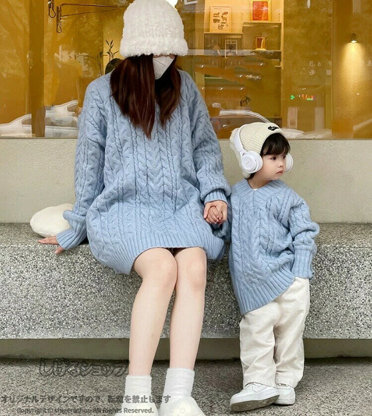 親子コーデ ニットセーター セーター パーカー 長袖トップス 裏起毛 無地 刺繍 韓国 秋 冬 秋冬 ブルー 青 親子ペアルック お揃い おそろい 家族 ママ 娘 母 息子 女の子 子供服 こども服