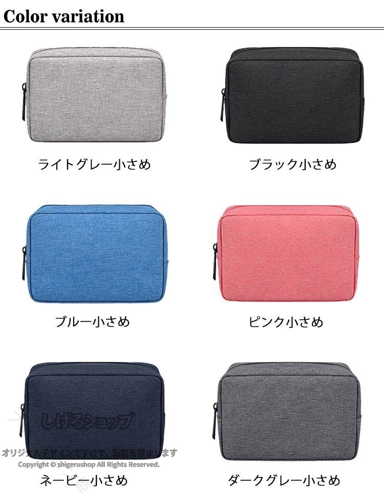 トラベル ガジェットポーチ 仕切り 防水 ミニポーチ ナイロン スマホケース 収納 旅行…