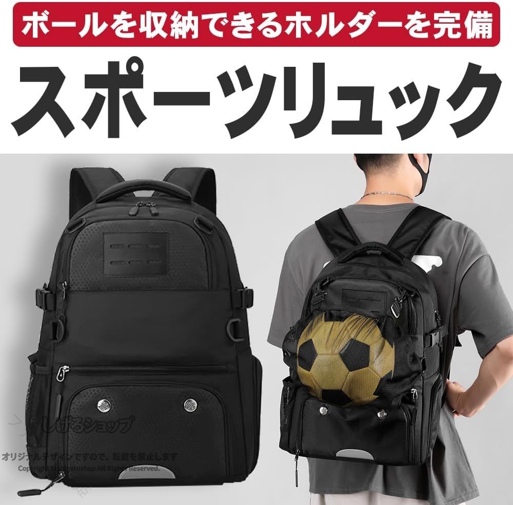 しげるショップの多機能 スポーツリュック メッシュ袋 靴収納 ボール収納 大容量 通学 旅行 出張 大人 子供 サッカー バスケ フットボール ユニフォーム 水筒 軽量 耐久 便利 収納力 抜群 使いやすい 多用｜アングル2