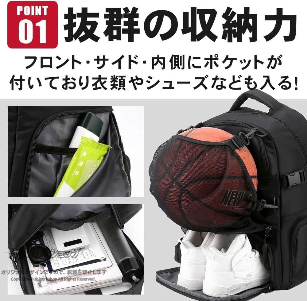 しげるショップの多機能 スポーツリュック メッシュ袋 靴収納 ボール収納 大容量 通学 旅行 出張 大人 子供 サッカー バスケ フットボール ユニフォーム 水筒 軽量 耐久 便利 収納力 抜群 使いやすい 多用｜アングル3