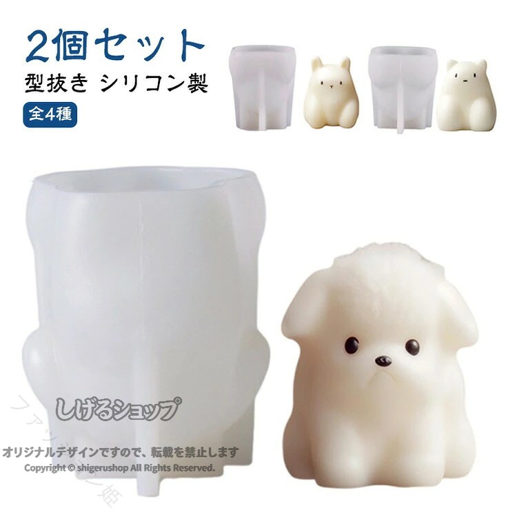商品画像2