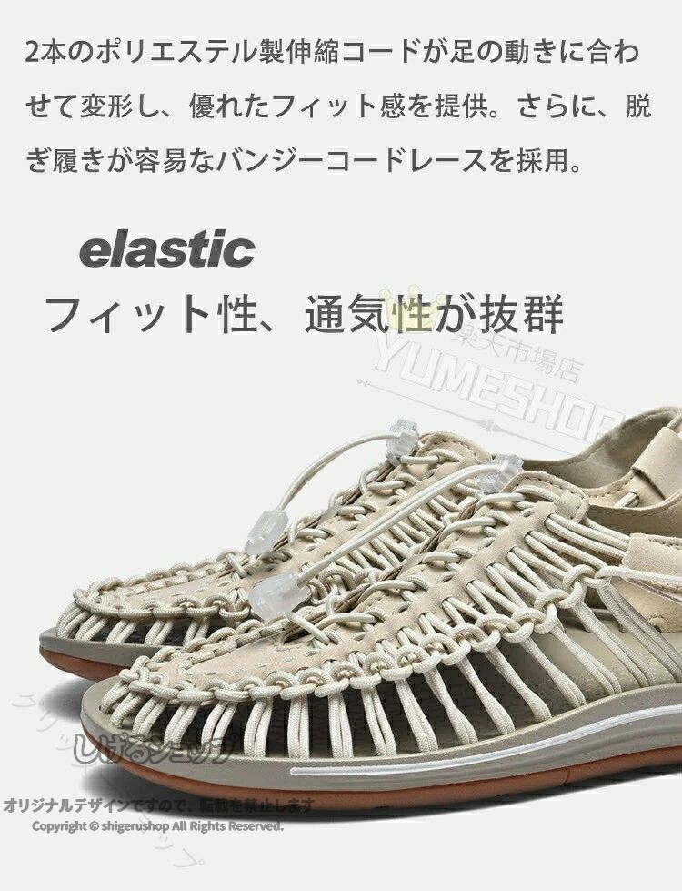 2024 メンズサンダル レディース マリンシューズ カップルシューズ スポーツサンダ...