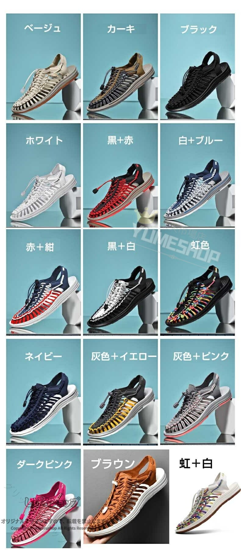 2024 メンズサンダル レディース マリンシューズ カップルシューズ スポーツサンダ...