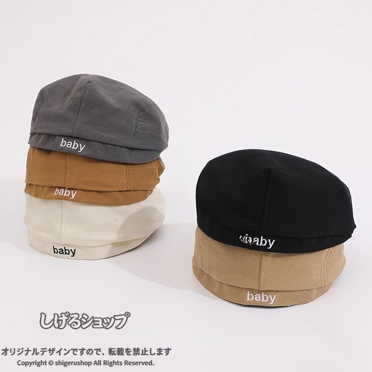 しげるショップのキッズ ハンチング 2WAY ハンチング帽子 ハット カジュアル 5色 子どもぼうし ベビーぼうし 春秋 かっこいい 可愛い 男の子 3歳〜5歳 プレゼント 帽子 子供用 帽子 幼児用 キャップ おしゃ｜アングル3