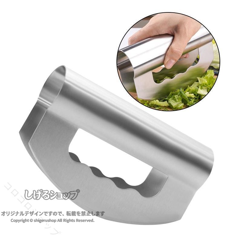 サラダナイフ 保護カバー ダブルブレード チョッピング ミンチ 野菜カット 時短 安全設計 料理便利 キッチンツール 省力化 使いやすい