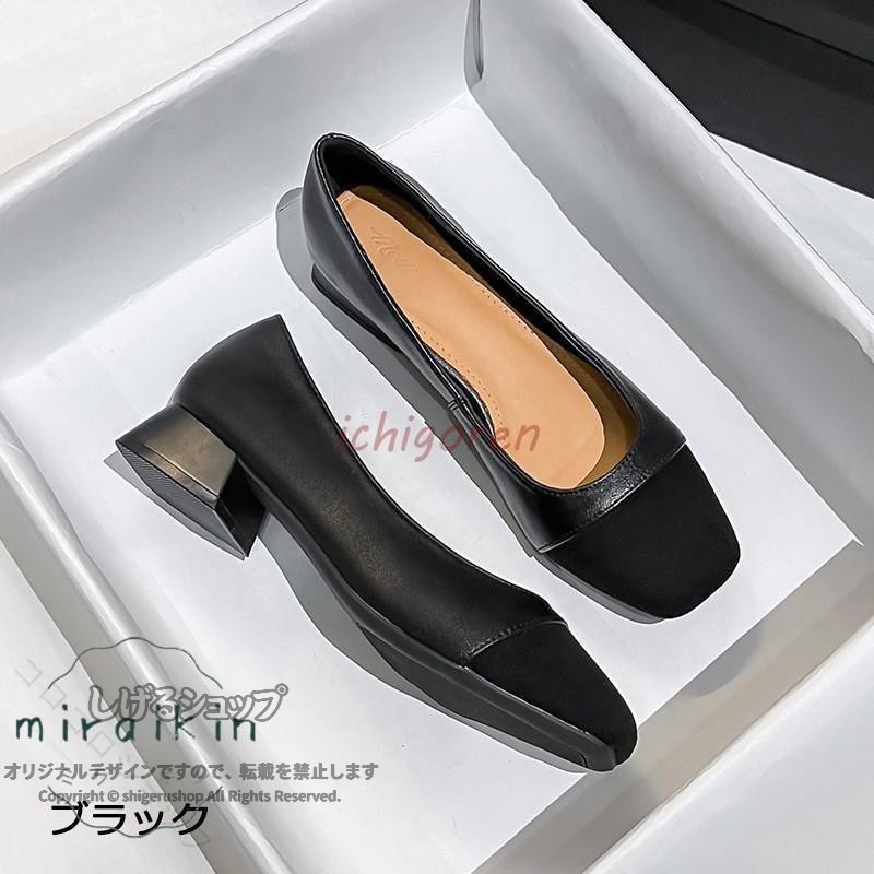 パンプス 歩きやすい 痛くない 走れる ローヒール3cm 黒 バイカラー 高級感 ビジネス 就活 冠婚葬祭 通勤 疲れない オフィス 大きいサイズ 小さいサイズ きれいめ 上品 仕事用 毎日履ける shigerushop-10075484 しげるショップ サンプル画像2