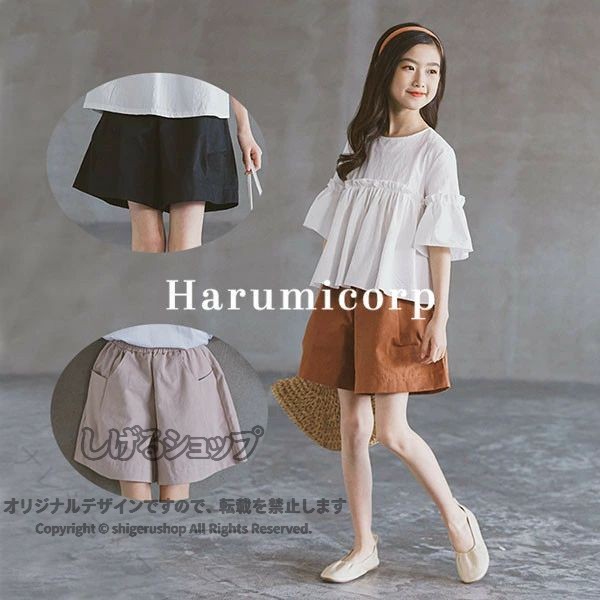 夏の韓国子供服 女の子にぴったり 伸びるウエストゴムで楽ちん快適 おしゃれ可愛いハーフパンツ 幅広サイズ展開で毎日大活躍キッズ 女の子 夏服 ハーフパンツ 韓国子供服 ガウチョパ