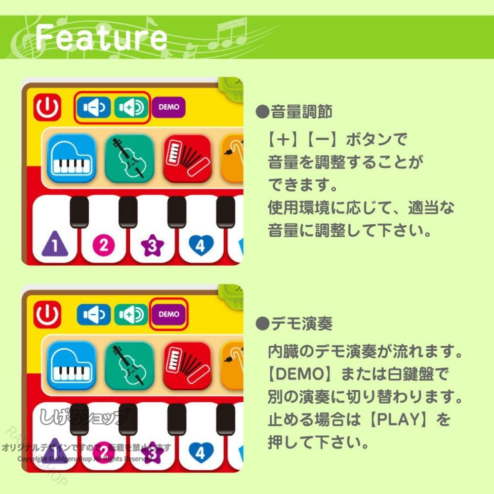 知育玩具 おもちゃ 音楽マット ピアノマット 楽器効果音 録音再生機能 滑り止め付 ...