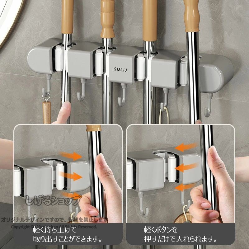 モップホルダー モップ収納 モップフック 壁掛けホルダー ほうきフック モップクリップ モップキャッチ キッチン収納 浴室収納 ベランダ収納 省スペース 整理整頓 掃除用品 便利グッズ shigerushop-10075177 しげるショップ サンプル画像2