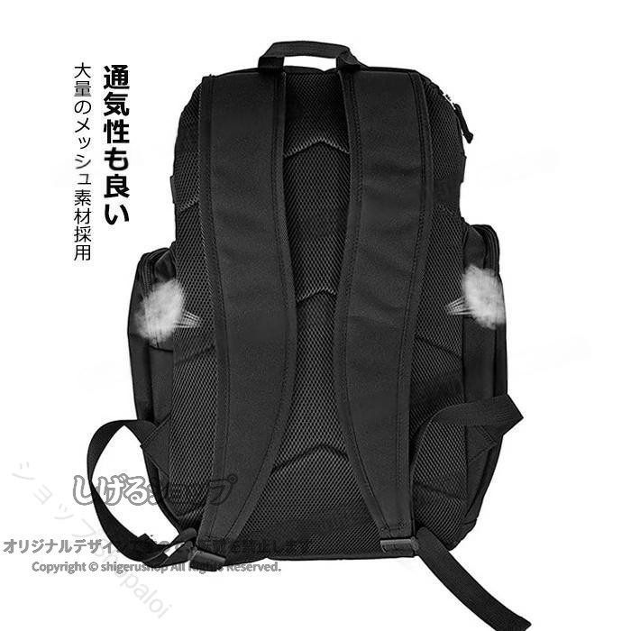 バスケボール収納リュック ボール入れ付き大容量二層撥水仕様 部活通学に便利なキ...