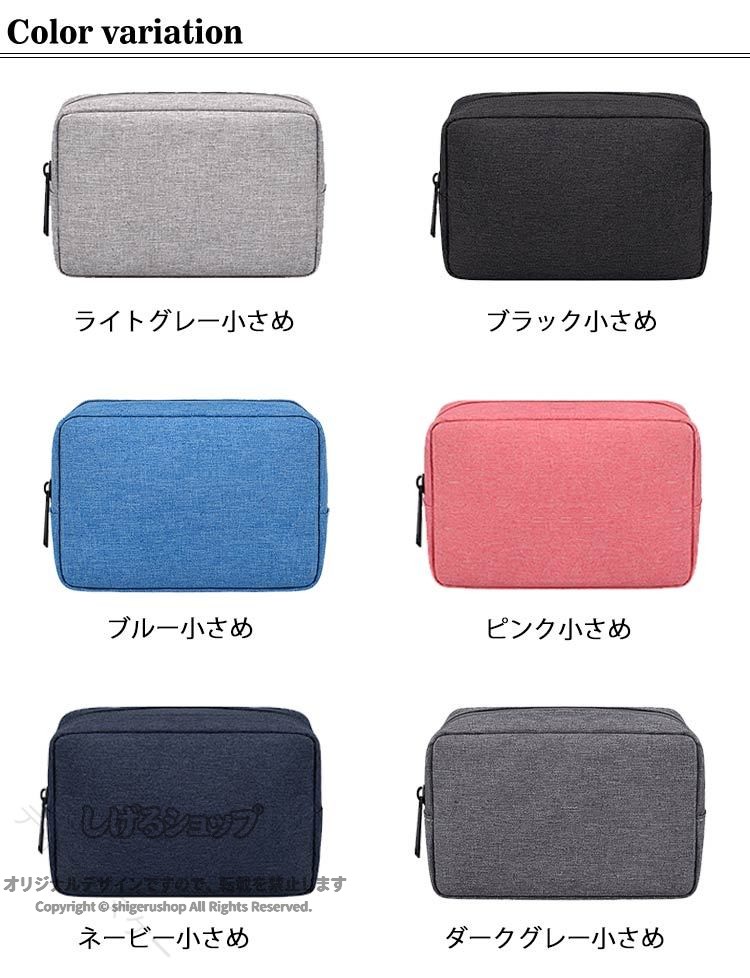 トラベル 仕切り 防水 ミニポーチ ナイロン スマホケース 収納ポーチ ゲームポーチ…