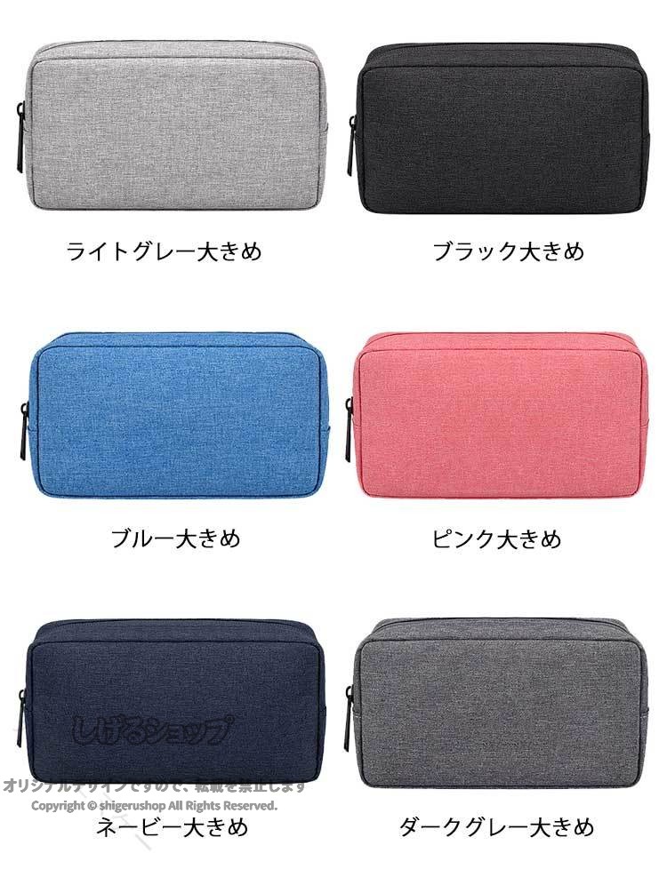 トラベル 仕切り 防水 ミニポーチ ナイロン スマホケース 収納ポーチ ゲームポーチ ガジェットポーチ ファスナー ポケット 旅行 子供 シンプル 小物入れ コインケース デジカメケース shigerushop-10076182 しげるショップ サンプル画像2