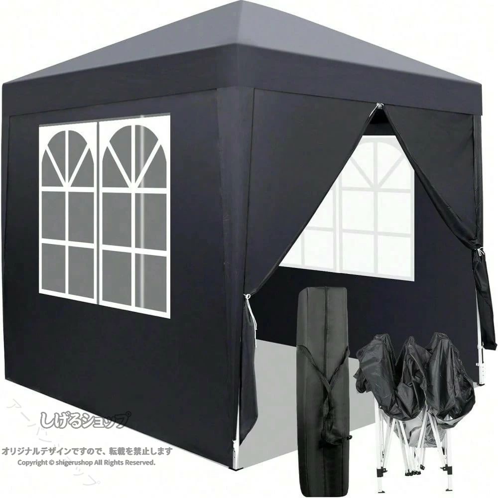 ワンタッチタープテント 2m×2m サイドシート4枚 大型 耐水 スチール レジャー イベント 海 バーベキュー 運動会 防災 暑さ対策 簡単設営 日除け UVカット 収納便利 家族向け アウトドア用