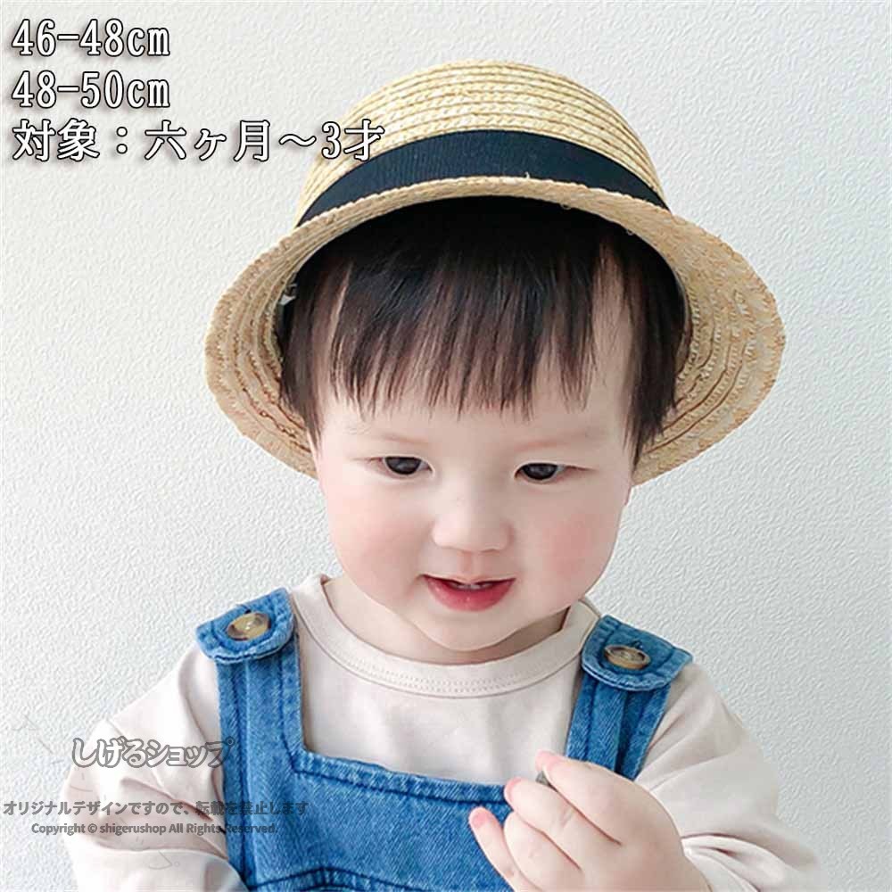 麦わら帽子 夏 ビーチ 日よけ 紫外線対策 キッズ ベビー 子ども レース リボン 折...
