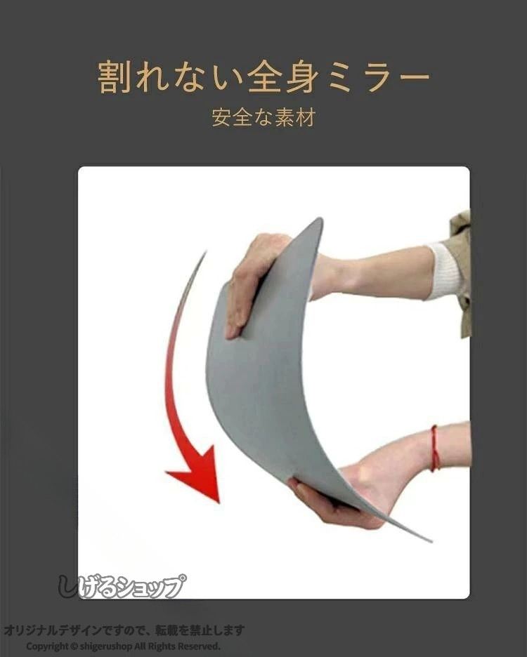 しげるショップのソフトミラー 熊型 セーフティミラー フィルムミラー 大型 全身 サロン 美容室 美容院 学校 ジム リビング 割れないかがみ 鏡 割れない鏡 軽量ミラー フィルムミラー ミラー 姿見 壁掛け 軽量 ダンスミラー ヨガミラー アルミ製 軽い 子供 ヨガ ジムスポーツ｜アングル3