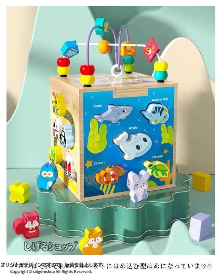 しげるショップの森の遊び箱 森のあそび箱 遊び箱 型はめ 木のおもちゃ 知育玩具 知育キューブ ルーピング おもちゃ 玩具 子供 キッズ 赤ちゃん 1歳 1歳半 3歳 4歳 5歳 男の子 女の子 ギフト プレゼント 誕｜アングル3